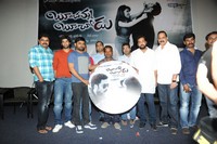 Boochamma Boochodu Audio Function